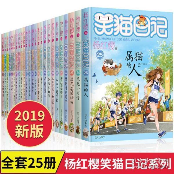 优雅的精灵