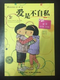 【新春走基层 】“娃娃好,我们才会更好”