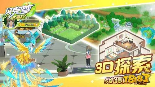 塔防三国志
