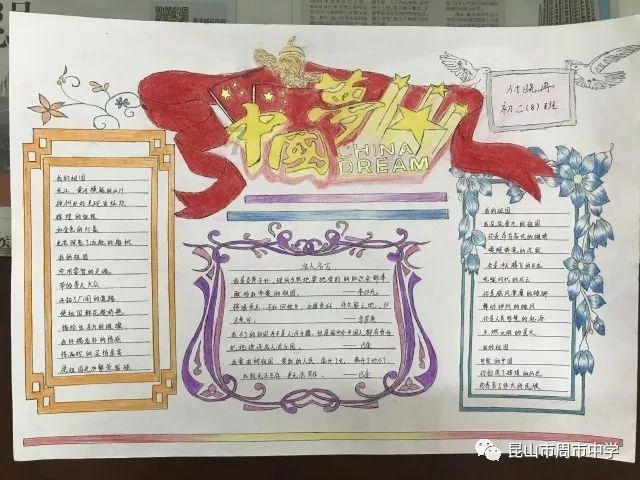 【市域治理】雨碌乡“四个推进”筑牢夯实市域社会治理