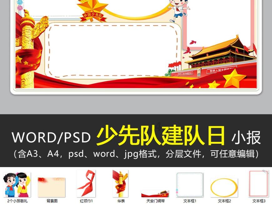 留学生入境被带进“小黑屋”,我驻美大使:停止无理盘查!