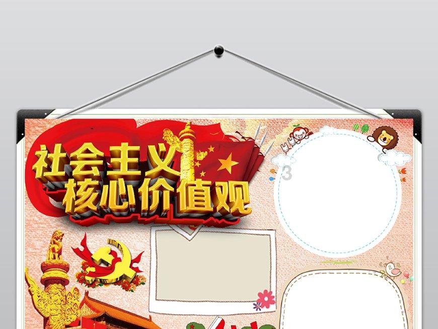 引球进框
