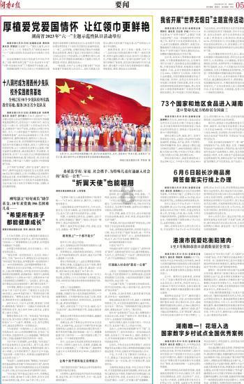 逗小猴开心系列178