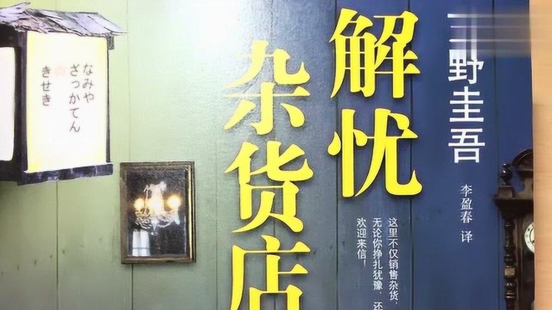 买什么面条？怎么做的游戏画面