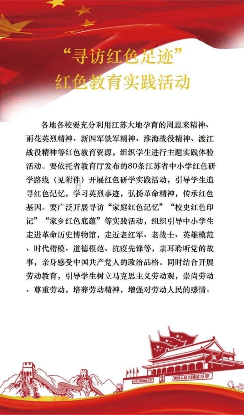 狙杀外星人